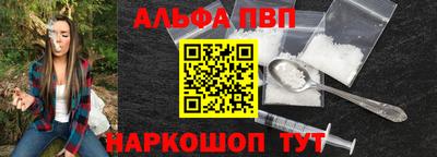 спиды Вышний Волочёк