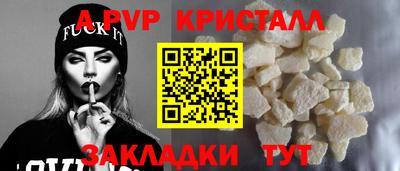 спиды Вышний Волочёк