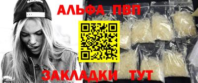 мескалин Вязники