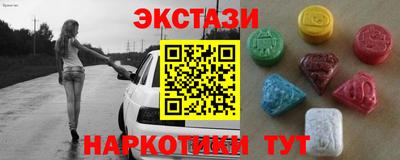 спиды Вышний Волочёк