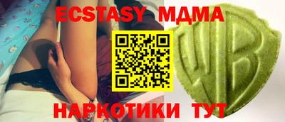 спиды Вышний Волочёк