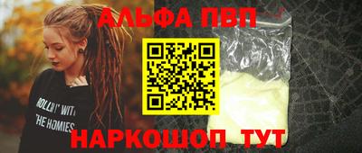 спиды Вышний Волочёк