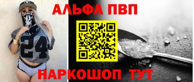 мескалин Вязники