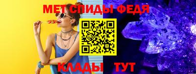 спиды Вышний Волочёк