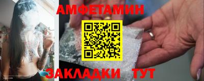 скорость Вязьма