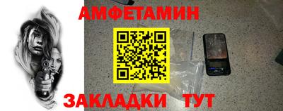 спиды Вышний Волочёк