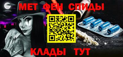 мескалин Вязники