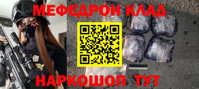 мескалин Вязники