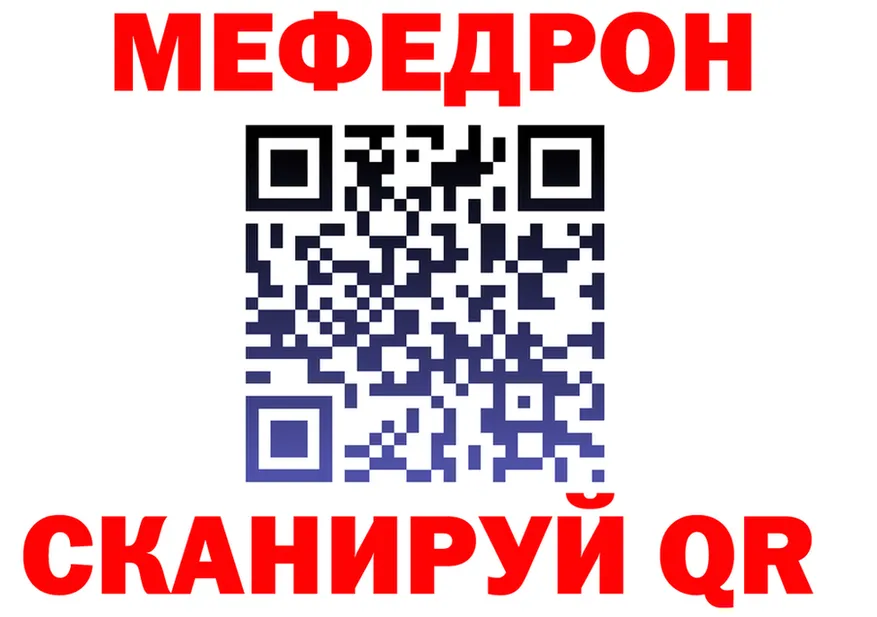МЯУ-МЯУ 4 MMC зеркало мориарти блэк спрут Видное