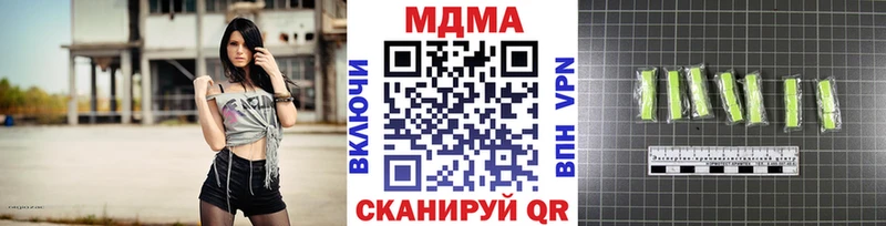 MDMA Molly  Видное 