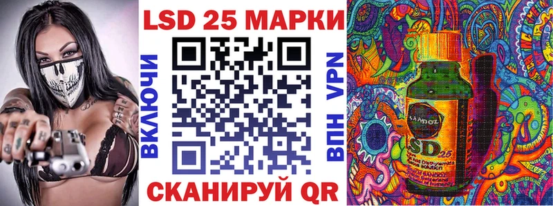 Марки NBOMe 1,8мг  купить   Видное 