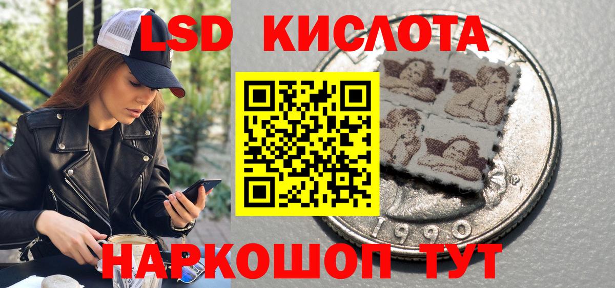 Меф кристаллы  Кокаин  МАРИХУАНА  Видное  Лсд 25  Купить  МЕФ  Вход с VPN  Бошки Шишки  МДМА  ГАШ 