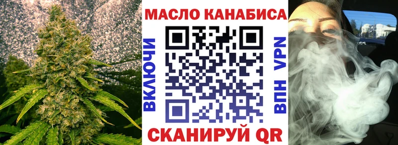 Дистиллят ТГК вейп с тгк  Видное 