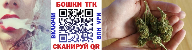 МАРИХУАНА тримм  Видное 