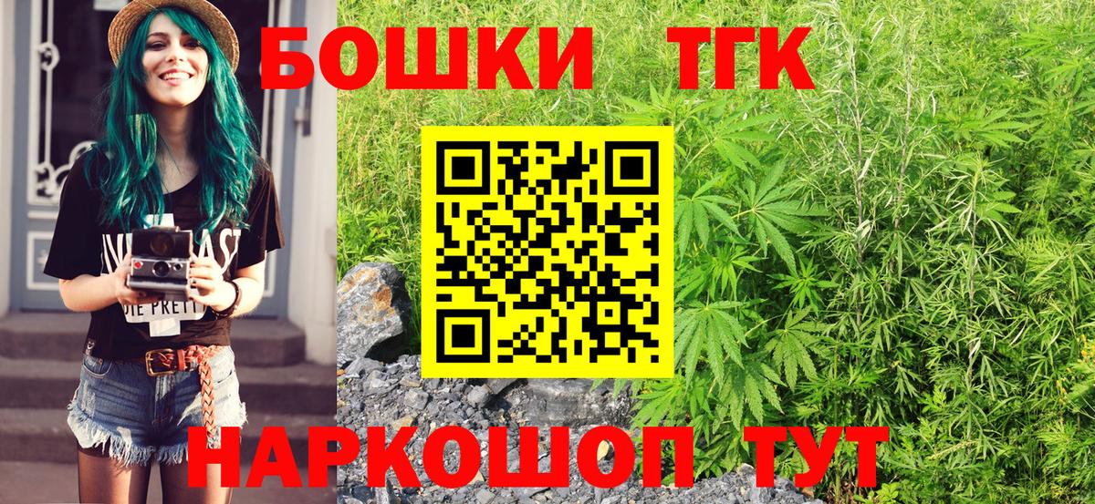 Канабис ГИДРОПОН Видное